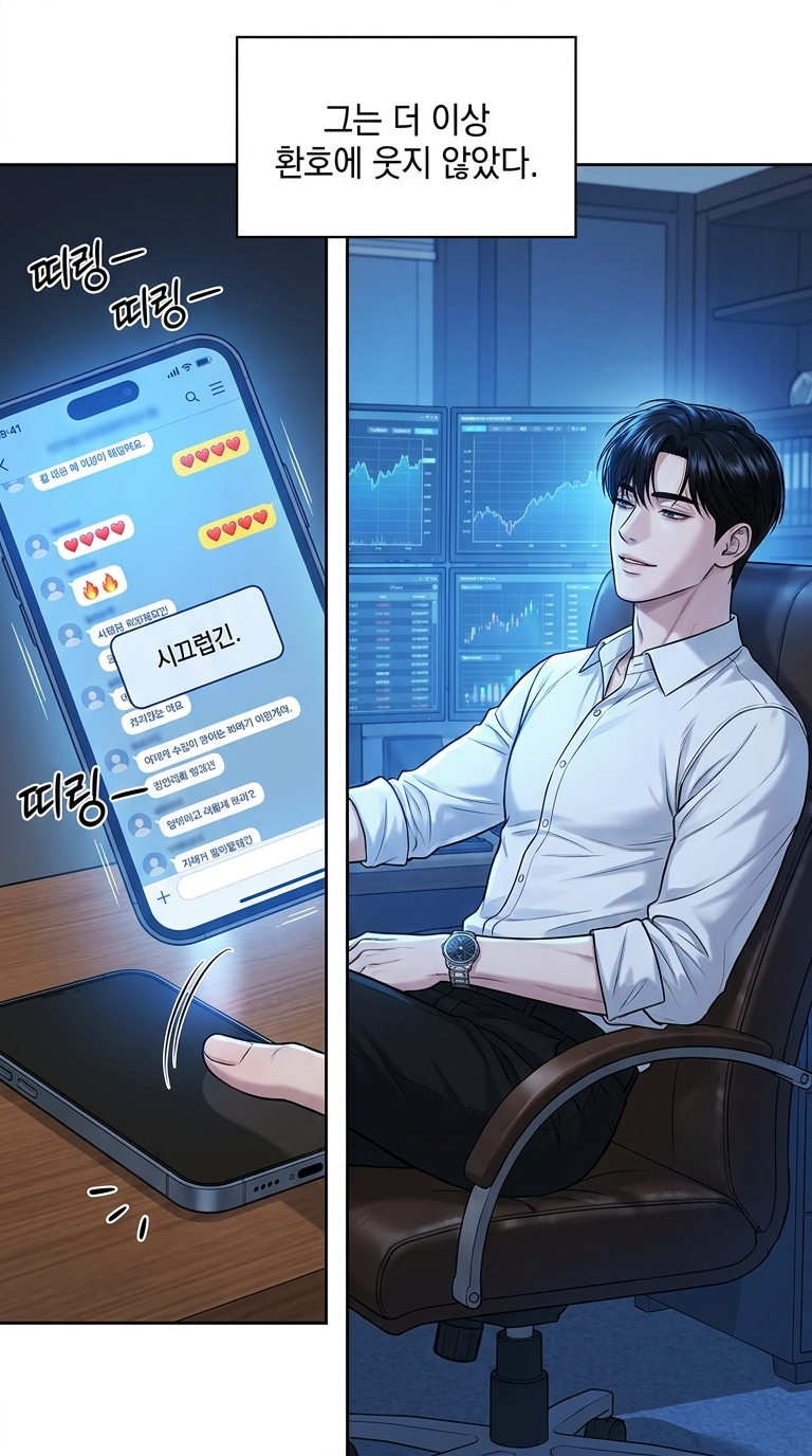 EP01. 27억이 사라진 밤 8컷