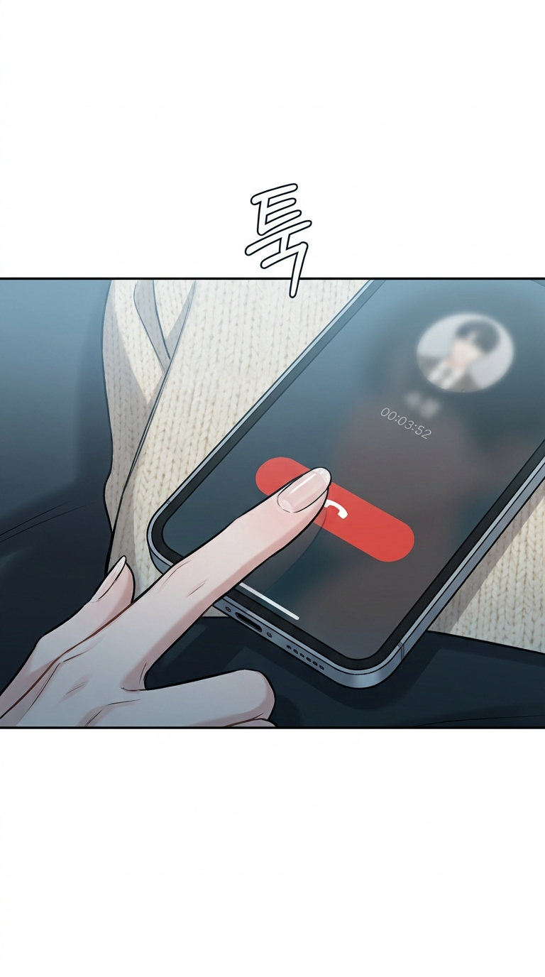 EP02. 전화가 끊긴 뒤 — 13번 남았다 17컷
