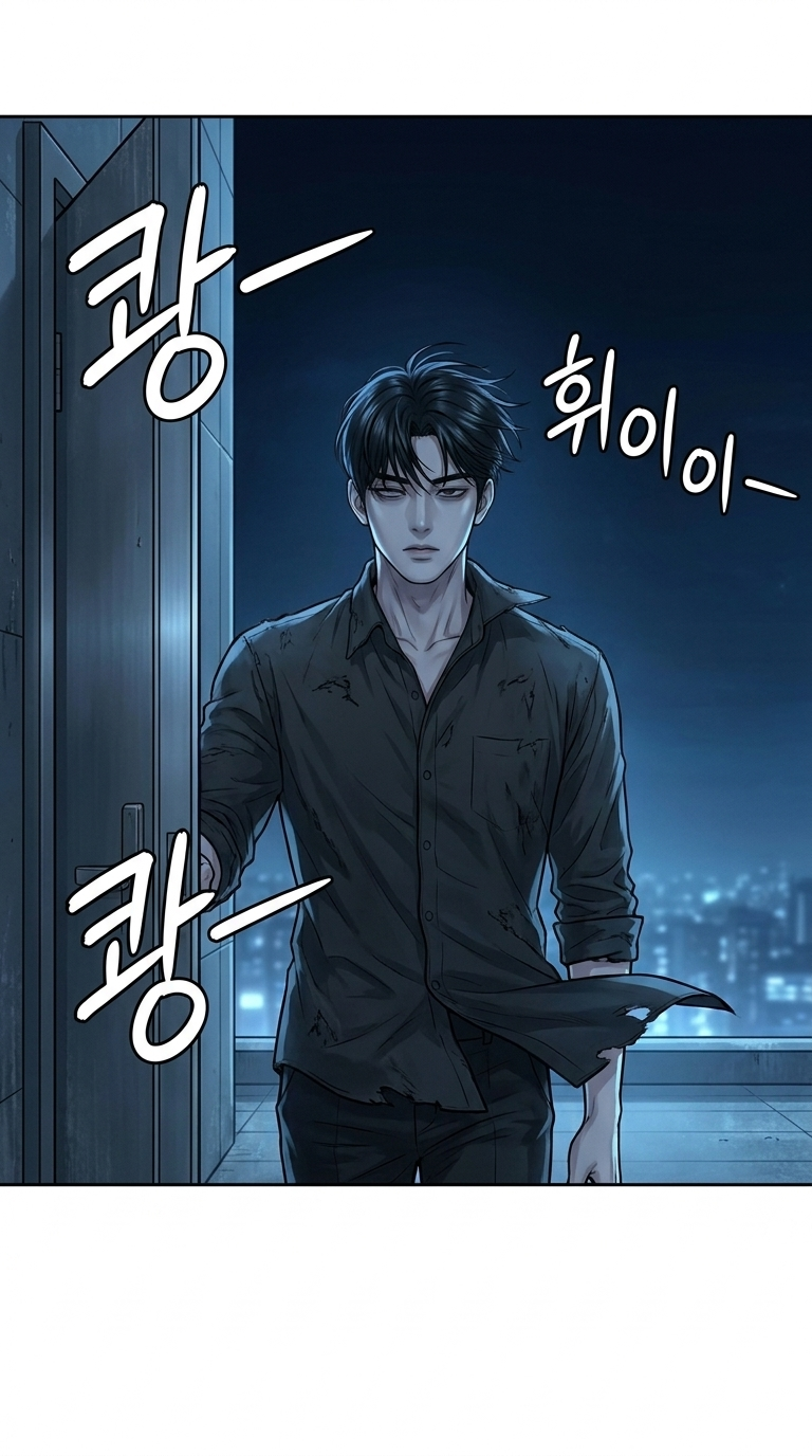 EP02. 전화가 끊긴 뒤 — 13번 남았다 49컷