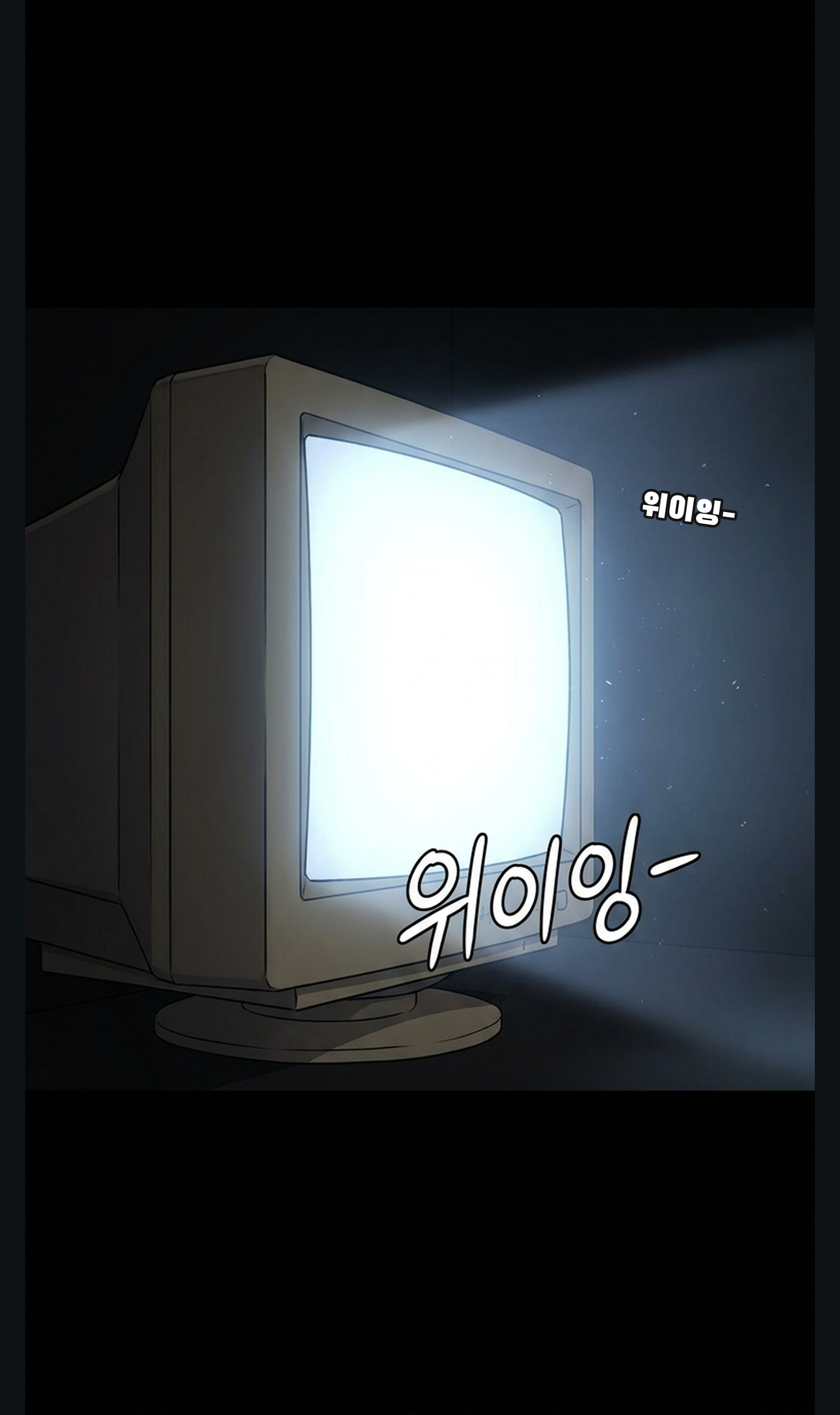 EP03. 리먼을 향한 첫 주문 11컷