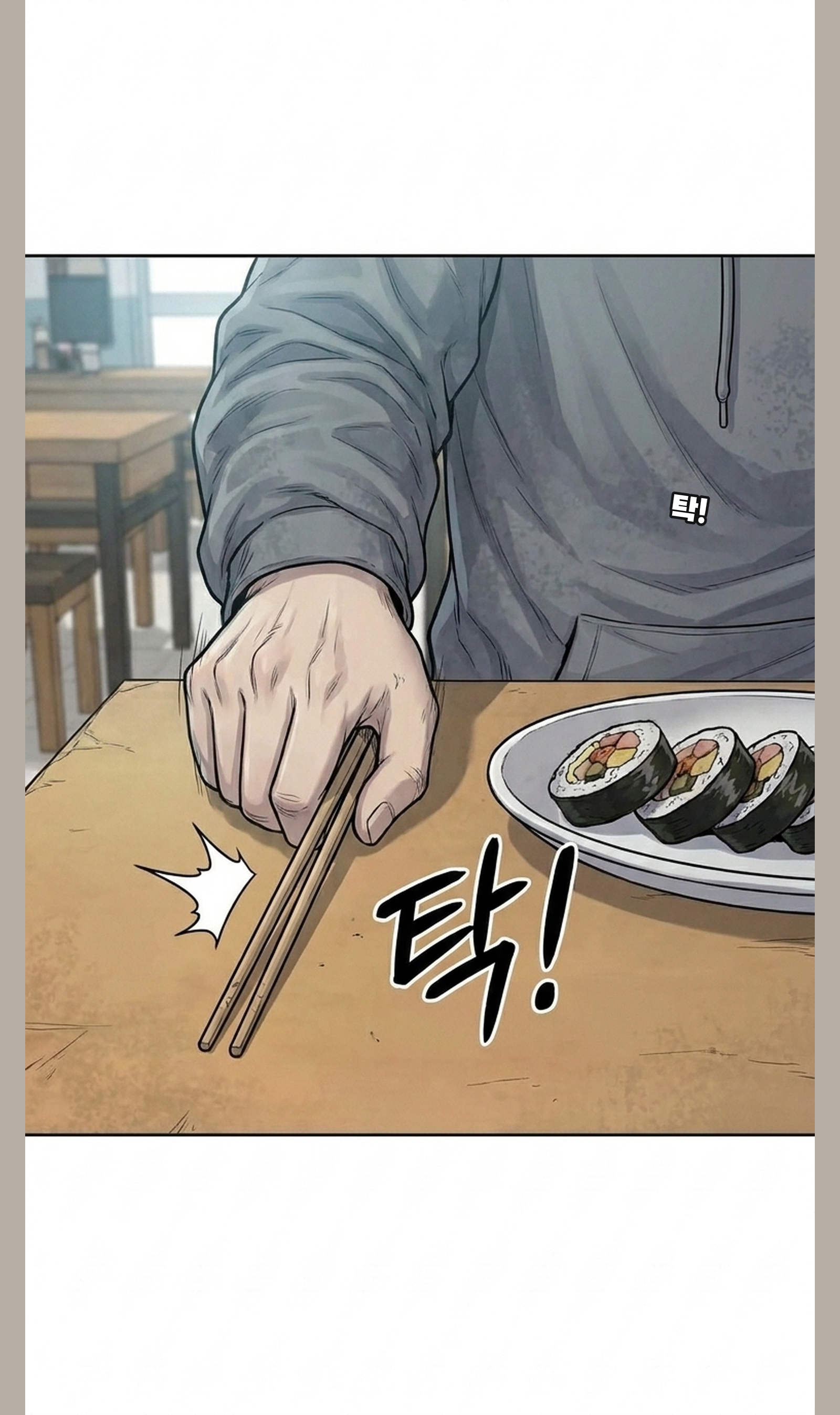 EP03. 리먼을 향한 첫 주문 34컷